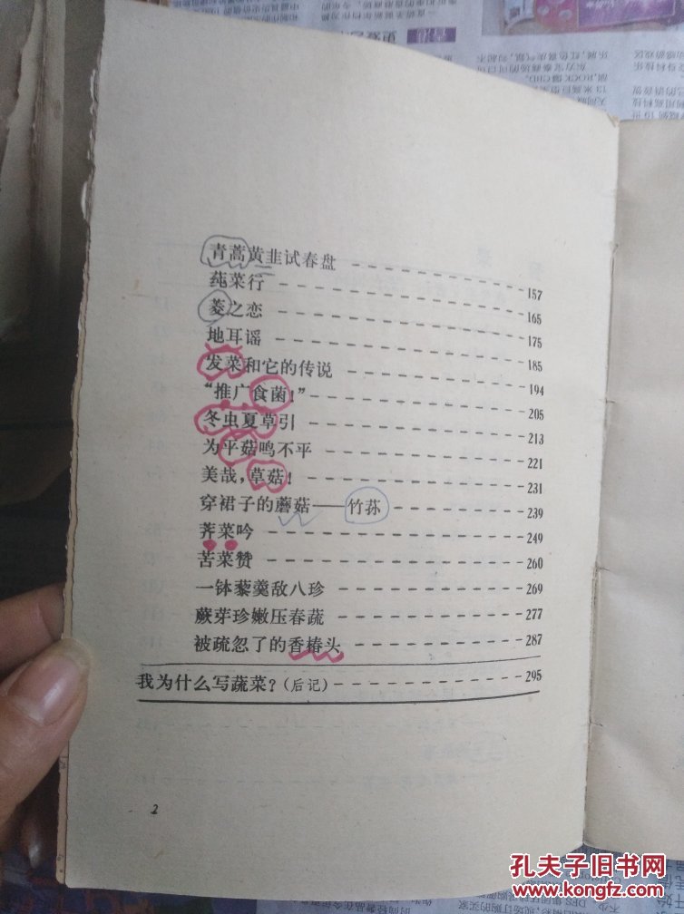 “开云官方登录”中国国青队首战力克沙特宿茂臻盛赞武磊谭天澄(图2) 开云官网