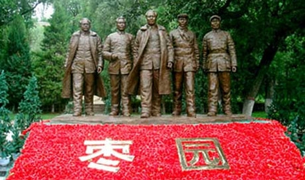 开云官网-陕西:陕西岐山:召开农产品质量安全监管平台应用培训会(图1) 开云官网
