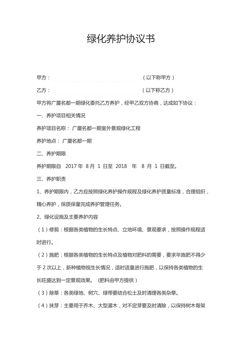 开云官方登录_财报前夕 通用汽车计划下周在美裁员4000人(图1) 开云官方登录
